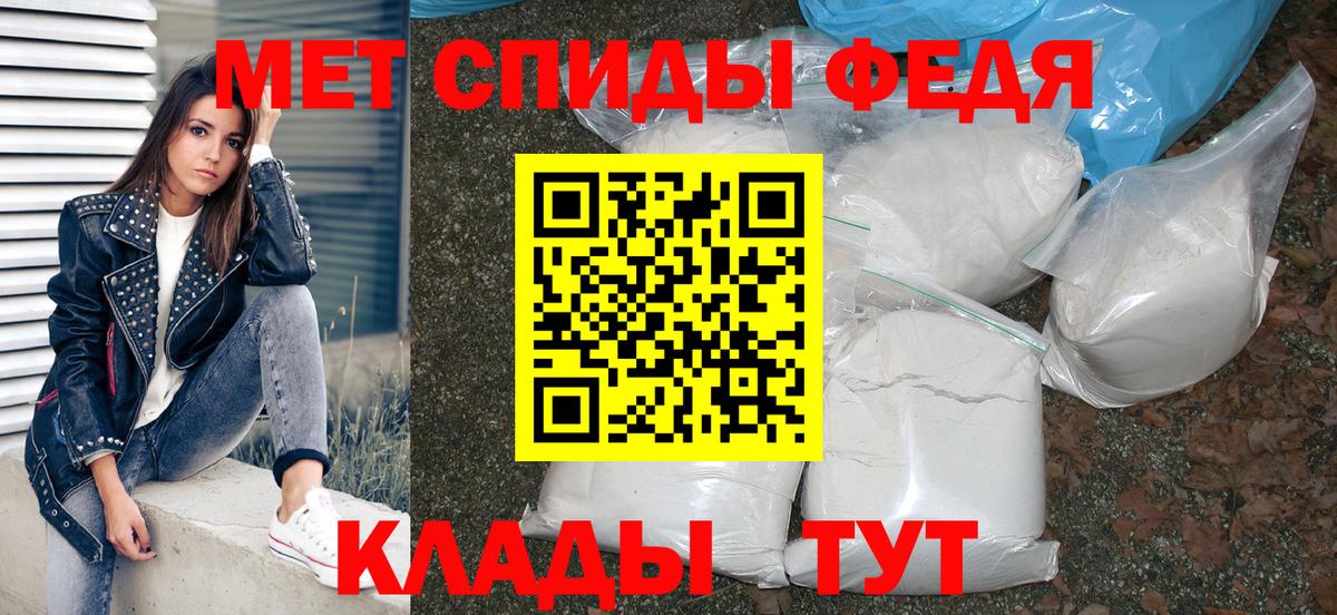 Амфетамин  АМФ  Нальчик  АМФЕТАМИН 97%  Вход с VPN 
