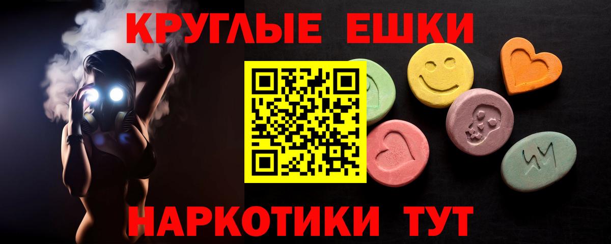 Нальчик  Экстази Punisher  Экстази  Вход с VPN 