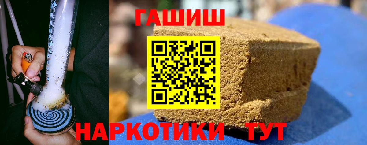 ГАШ индика сатива Нальчик