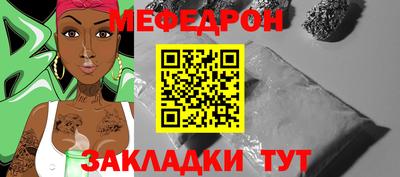 метамфетамин Донецк
