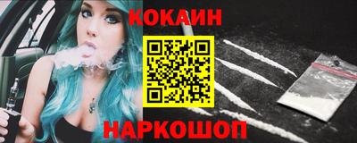 метамфетамин Донецк