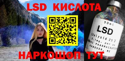метамфетамин Донецк