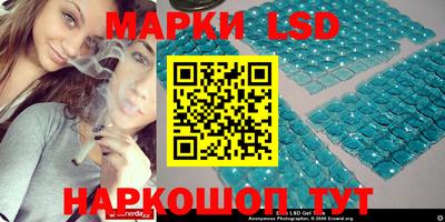 метамфетамин Донецк