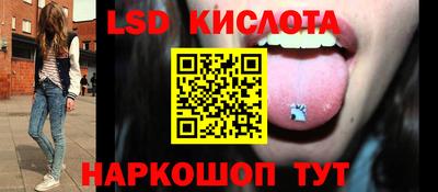 метамфетамин Донецк