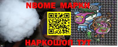 метамфетамин Донецк