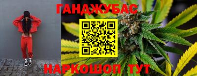 метамфетамин Донецк