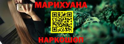 метамфетамин Донецк