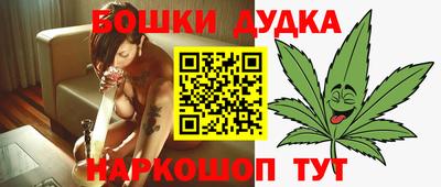 метамфетамин Донецк