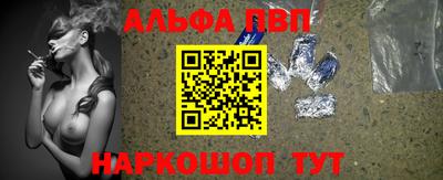 apvp Донской