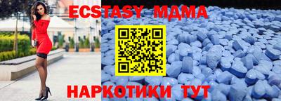 метамфетамин Донецк