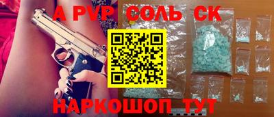 apvp Донской