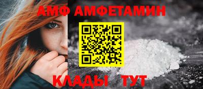 метамфетамин Донецк