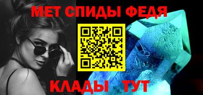 метамфетамин Донецк