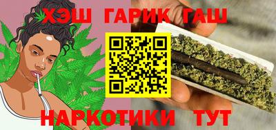 метамфетамин Донецк