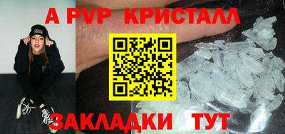 метамфетамин Донецк