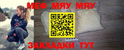 метамфетамин Донецк