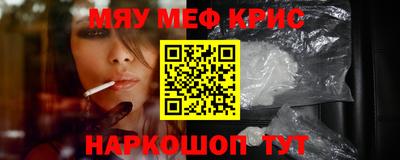 мефедрон Туймазы