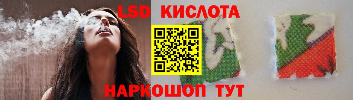 ЛСД экстази ecstasy  Вход с VPN  LSD-25 экстази  Нальчик  ЛСД экстази кислота 