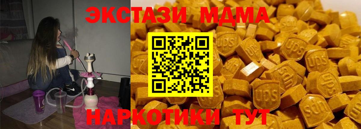 MDMA  Вход с VPN  Нальчик  МДМА VHQ  MDMA Molly 