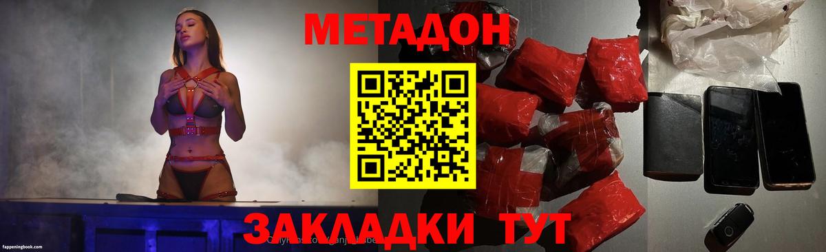 Нальчик  Вход с VPN  Мефедрон кристаллы  Кокаин  ГАШ  Марихуана 