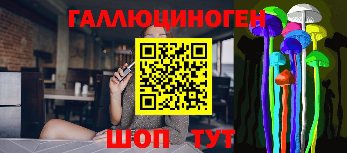 Псилоцибиновые грибы MAGIC MUSHROOMS Нальчик