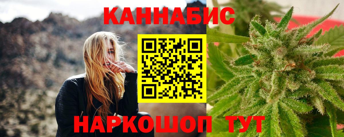 Шишки марихуана Amnesia  Бошки марихуана тримм  Вход с VPN  Нальчик  МАРИХУАНА ГИДРОПОН 